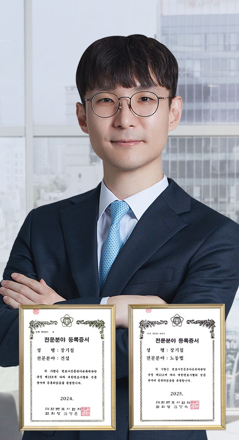 변호사 사진